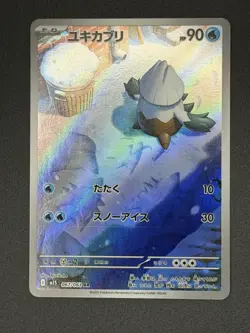 Pokemon Mega Symphonia m1S Snover Art Rare 067/063 - Image 1