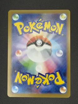 Pokemon Mega Symphonia m1S Mega Signal Super Rare 083/063 - Image 2