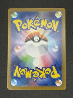 Pokemon Mega Brave m1L Spiritomb Art Rare 071/063 - Image 2