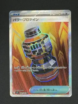 Pokemon Mega Brave m1L Premium Power Pro Super Rare 081/063 - Image 1