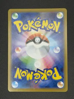 Pokemon Mega Brave m1L Premium Power Pro Super Rare 081/063 - Image 2