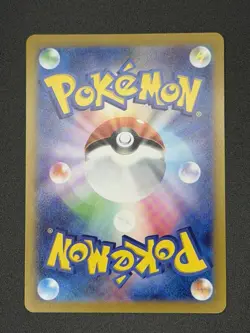 Pokemon Super Electric Breaker - Milotic ex Double Rare 026/106 - Image 2