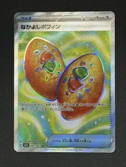 Pokemon Mega Symphonia m1S Buddy-Buddy Poffin Super Rare 081/063 - Image 1