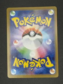 Pokemon Mega Symphonia m1S Buddy-Buddy Poffin Super Rare 081/063 - Image 2