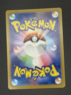 Pokemon Super Electric Breaker - Slaking ex Double Rare 084/106 - Image 2