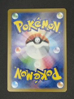 Pokemon Super Electric Breaker - Hydreigon ex Double Rare 072/106 - Image 2