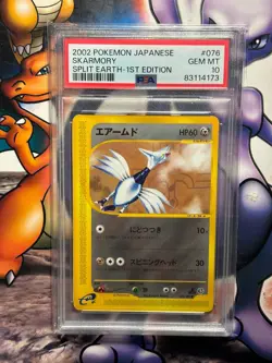 2002 Japanese Pokemon Split Earth 1st Edition ~ Skarmory #76 ~ PSA 10 GEM MINT - Image 1