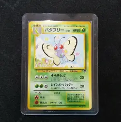 Pokemon Japanese Promo Southern Island Butterfree 012 Rainbow Island 1999 No.012 - Image 1