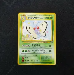 Pokemon Japanese Promo Southern Island Butterfree 012 Rainbow Island 1999 No.012 - Image 3