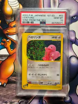 2002 Japanese Pokemon ~ Wind from the Sea 1st Edition ~ Lickitung #63 ~ PSA 10 - Image 1