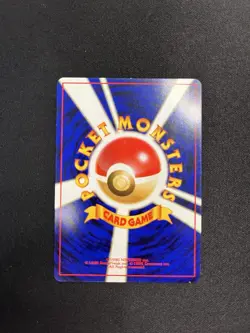 Poliwag #60 Pokemon Expansion Pack Regular (Japanese) - Image 4