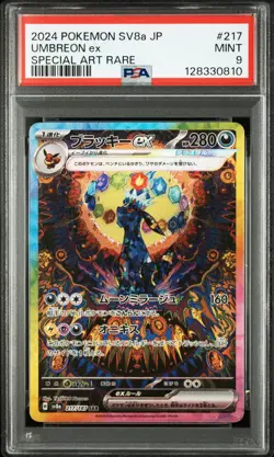 2024 POKEMON JPN SV8A-TERASTAL FEST EX SPECIAL ART RARE #217 UMBREON EX PSA 9 - Image 1