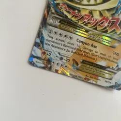 Pokemon TCG M Steelix EX Full Art Ultra Rare Steam Siege 68/114 - Image 2