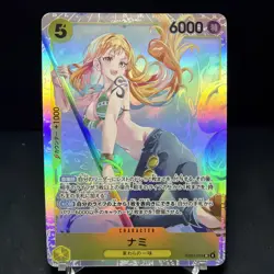 Nami (053) EB03-053 Extra Booster: One Piece Heroines Edition Foil - Image 1