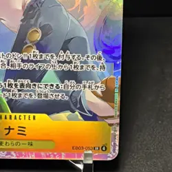 Nami (053) EB03-053 Extra Booster: One Piece Heroines Edition Foil - Image 2