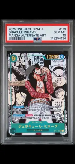 2025 ONE PIECE JAPANESE OP14-THE AZURE SEA'S SEVEN #119 DRACULE MIHAWK MANGA ART - Image 1