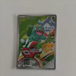 Pokemon First Partners Illustration - Gen 1 Set Bulbasaur, Charmander, Squirtle - Image 2