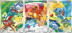 NM Pokemon S-Chinese 30th First Partners Charmander Squirtle Bulbasaur 3PCS - Image 1