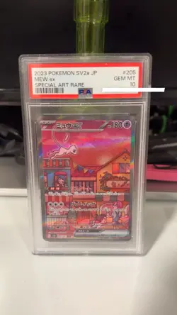 PSA 10 Mew ex SAR 205/165 SV2a Pokemon Card 151 - Pokemon Card Japanese 2023 - Image 1