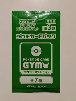 2023 Scarlet Violet Vol 3 Gym Promo Stamped Japanese - Pokemon Card (Sealed) - Image 1