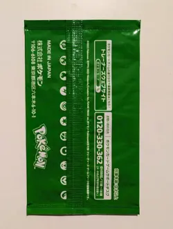 2023 Scarlet Violet Vol 3 Gym Promo Stamped Japanese - Pokemon Card (Sealed) - Image 2