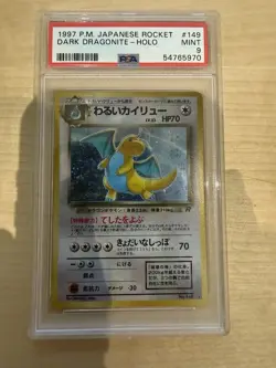 Pokemon Dark Dragonite Holo Card No.149 Team Rocket Japanese TCG PSA 9 - Image 1