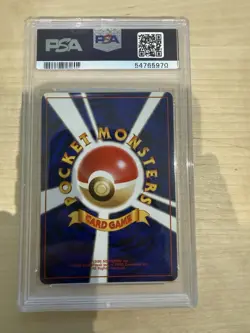 Pokemon Dark Dragonite Holo Card No.149 Team Rocket Japanese TCG PSA 9 - Image 2
