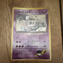 Pokemon TCG Rocket's Mewtwo Challenge Darkness Holo Rare Japanese 1996 - Image 1
