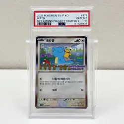 2025 Ditto 173 Scarlet & Violet Korean Metamong Project Stamp Rally Promo PSA 10 - Image 1