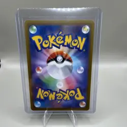 Mimikyu AR 205/193 - Team Rocket - Mega Dream ex M2a Japanese Pokemon NM/MINT - Image 2