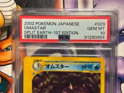 2002 Japanese Pokemon ~ Split Earth 1st Edition ~ Omastar #29 ~ PSA 10 GEM MINT - Image 2