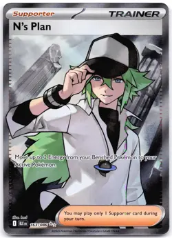 N's Plan 163/086 Black Bolt - Image 1