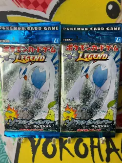 1st Edition Pokemon Legend Soul Silver Japanese Booster Pack L1 SEALED - Image 1