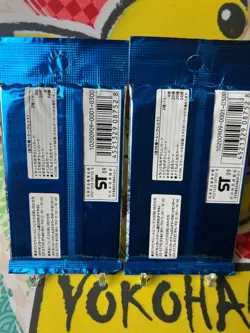 1st Edition Pokemon Legend Soul Silver Japanese Booster Pack L1 SEALED - Image 2