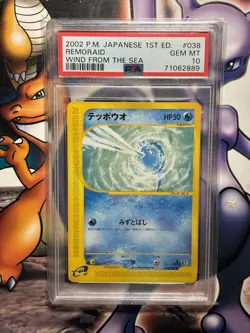 2002 Japanese Pokemon ~ Wind from the Sea 1st Edition ~ Remoraid #38 ~ PSA 10 - Image 1