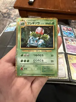 Ivysaur 002/032 Pokemon TCG Classic: Venusaur Holo (Japanese) - Image 1