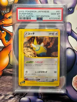 2002 Japanese Pokemon Split Earth 1st Edition ~ Dunsparce #67 ~ PSA 10 GEM MINT - Image 1