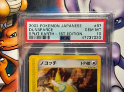 2002 Japanese Pokemon Split Earth 1st Edition ~ Dunsparce #67 ~ PSA 10 GEM MINT - Image 2