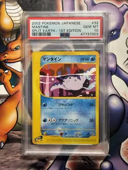 2002 Japanese Pokemon ~ Split Earth 1st Edition ~ Mantine #32 ~ PSA 10 GEM MINT - Image 1