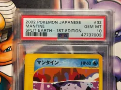 2002 Japanese Pokemon ~ Split Earth 1st Edition ~ Mantine #32 ~ PSA 10 GEM MINT - Image 2