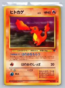 NM Charmander No. 004 Common Team Rocket Pokemon Japanese Kagemaru Himeno - Image 1