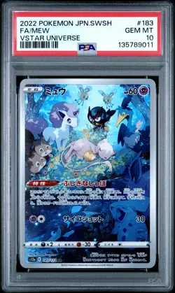 2022 POKEMON JPN SWORD & SHIELD VSTAR UNIVERSE #183 FULL ART/MEW PSA 10 - Image 2