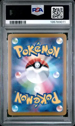 2022 POKEMON JPN SWORD & SHIELD VSTAR UNIVERSE #183 FULL ART/MEW PSA 10 - Image 3