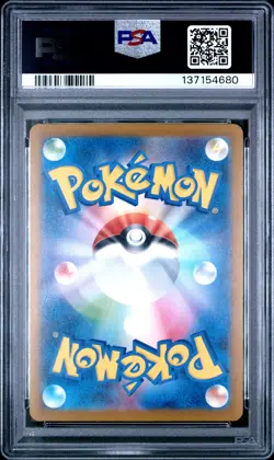 Pikachu #242/SV-P Illustration Contest 2025 Pokemon Japanese Promo PSA 10 - Image 3
