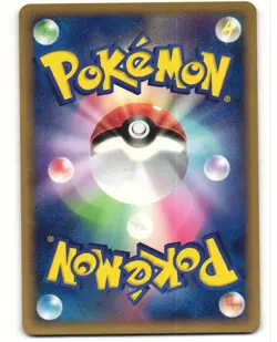 May's Munchlax Japanese Pokemon TCG Aura's Lucario Deck 008/020 MP - Image 2