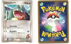 May's Munchlax Japanese Pokemon TCG Aura's Lucario Deck 008/020 MP - Image 3