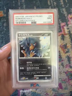 PSA 9 2007 Pokemon Japanese Promo Murkrow - Holo DP Card Exchange #62 Gem Mint - Image 1