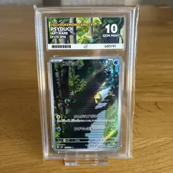 Psyduck 175/165 Pokemon 151 Art Rare ACE 10 Graded Japanese Card - Image 1