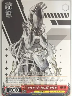 Weiss Schwarz NIKKE NIK/S117-068U U Aria Trading Card NM - Image 1