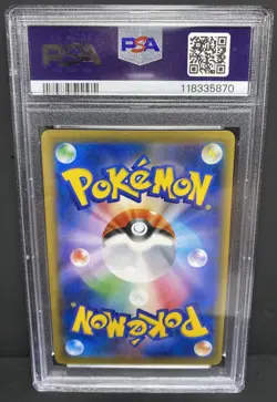 PSA 10 Pokemon Card Entei GX HR 078/072 SM3+ GEM MINT Japanese - Image 2